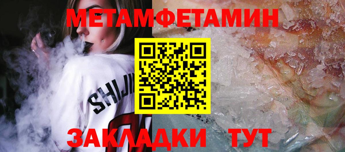 ГАШИШ Кыштым