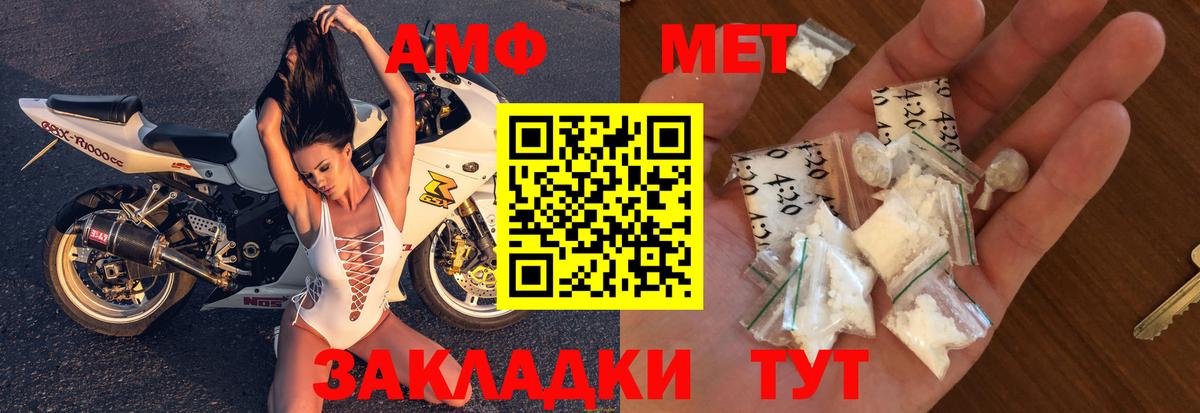 Кыштым  АМФ Premium  АМФ  Вход с VPN 