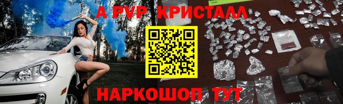 A PVP СК КРИС Кыштым