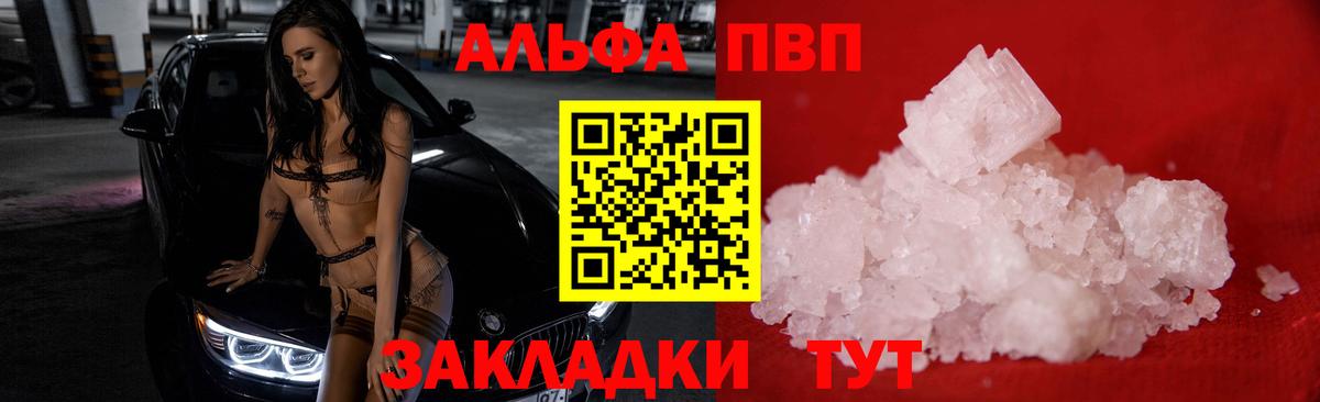 МЕТАМФЕТАМИН  МАРИХУАНА  LSD-25  Кыштым  Гашиш  Меф МЯУ МЯУ   Вход с VPN 