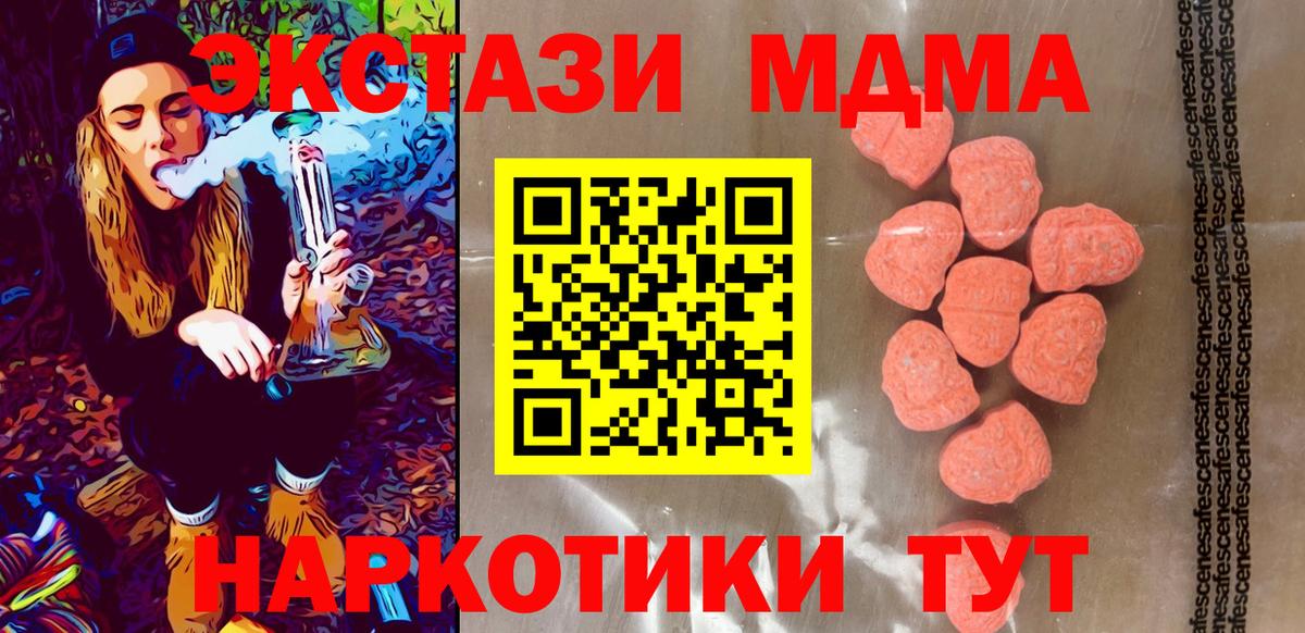 Экстази DUBAI Кыштым