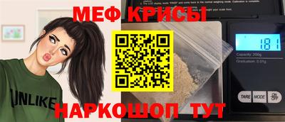 меф Ирбит