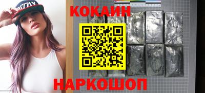 MESCALINE Ипатово