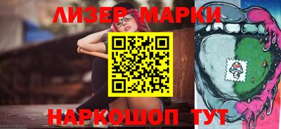 MESCALINE Ипатово