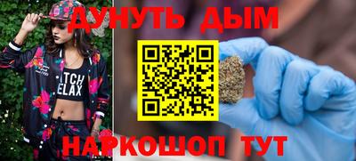MESCALINE Ипатово