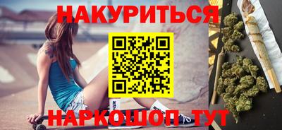 MESCALINE Ипатово