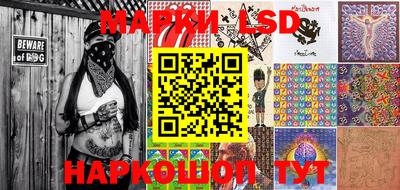 MESCALINE Ипатово