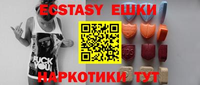 MESCALINE Ипатово
