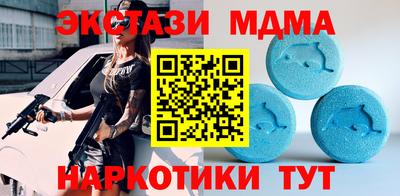 меф Ирбит