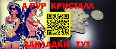 меф Ирбит