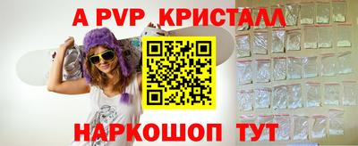 амф Изобильный