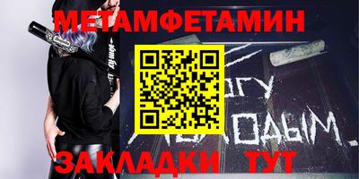 MESCALINE Ипатово