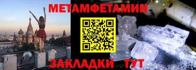 MESCALINE Ипатово