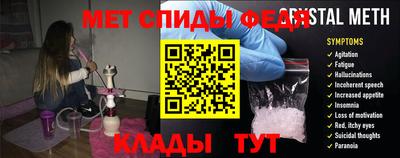 меф Ирбит