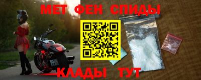 меф Ирбит
