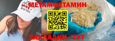 MESCALINE Ипатово