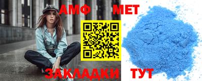 амф Изобильный