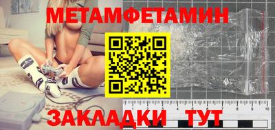 MESCALINE Ипатово