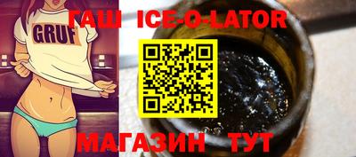 MESCALINE Ипатово