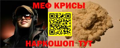 MESCALINE Ипатово