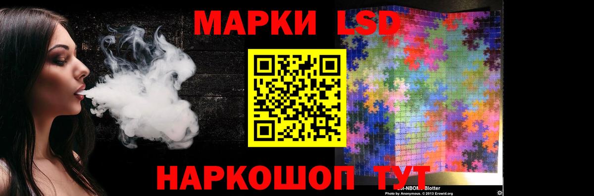 Лсд 25 экстази ecstasy  ЛСД экстази кислота  Вход с VPN  Кыштым 