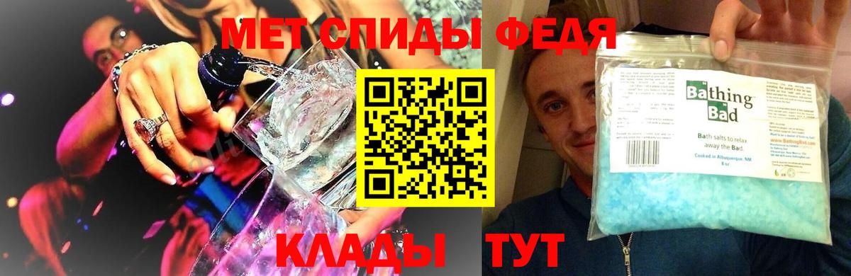Кыштым  Метамфетамин витя  Вход с VPN  МЕТАМФЕТАМИН  Метамфетамин витя 