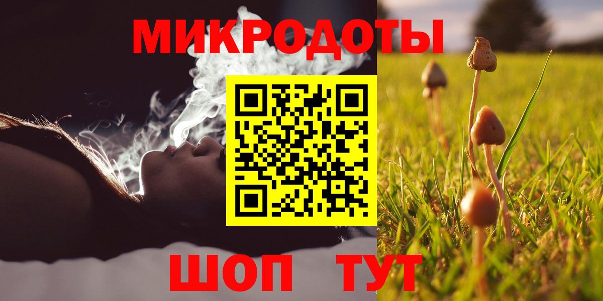 Галлюциногенные грибы GOLDEN TEACHER Кыштым