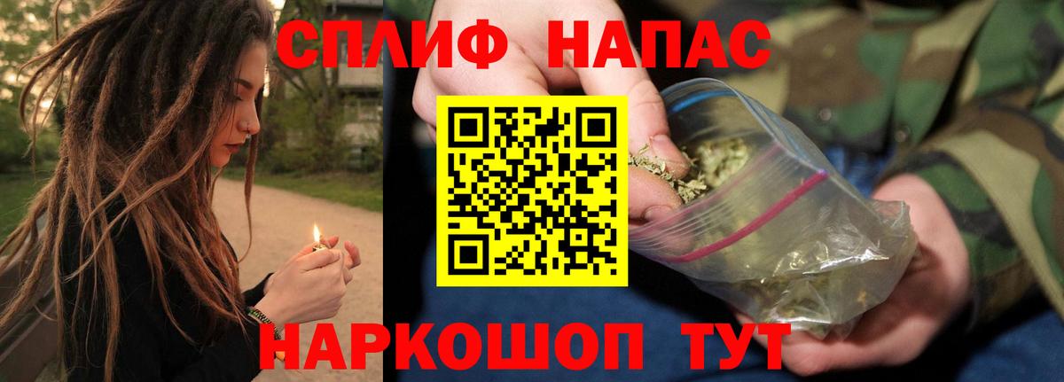 Бошки марихуана индика  Бошки Шишки индика  Марихуана White Widow  Вход с VPN  Кыштым  МАРИХУАНА White Widow 